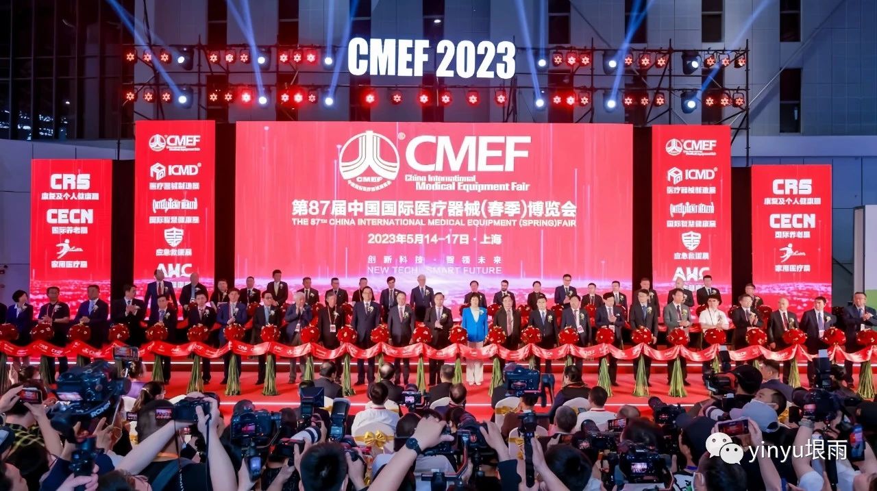 Lad folk trække vejret sundere | Tillykke med den vellykkede debut af Enyu Medicals avancerede produkter på den 87. CMEF